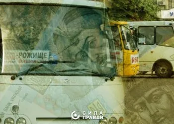 Міжміські маршрутки автобуси головна