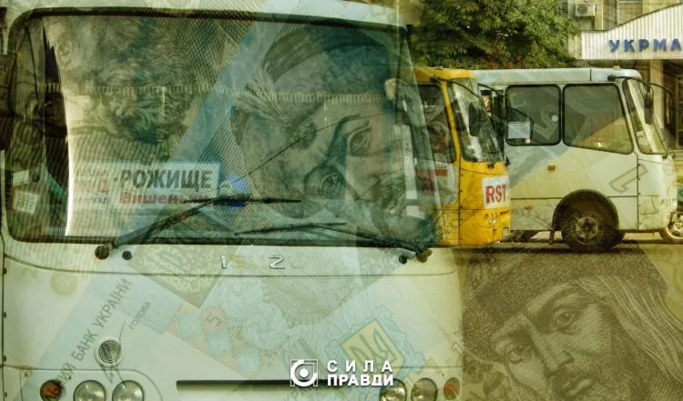 Міжміські маршрутки автобуси головна