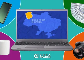 волинські медіа