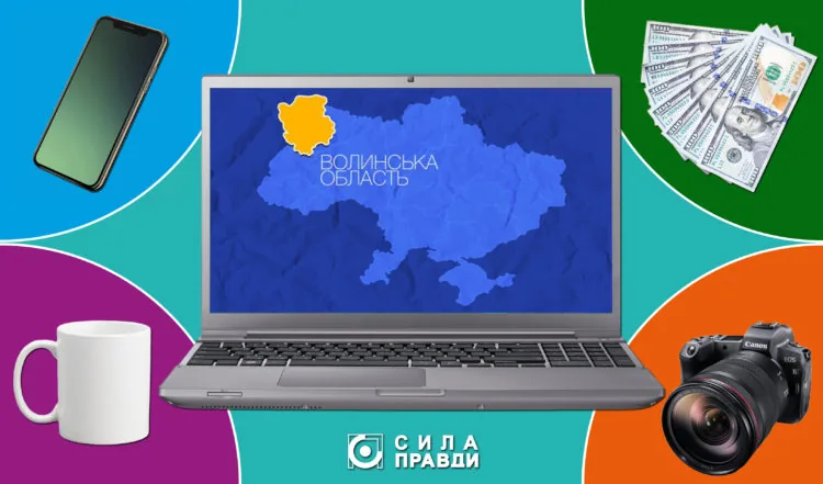 волинські медіа