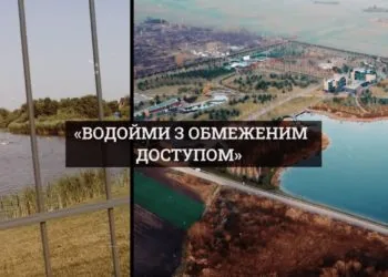 Водойми за парканами