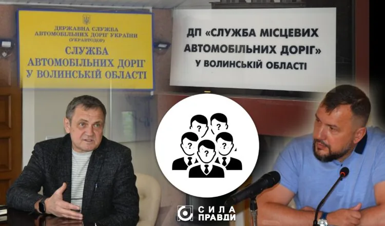 Служба автомобільних доріг Служба місцевих автомобільних доріг у Волинській області