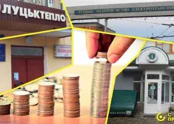 Комунальні підприємства Луцька головне