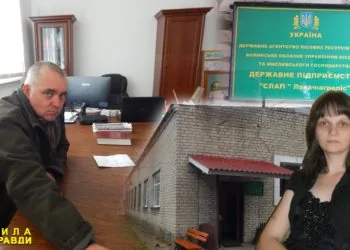 голов Локачинський лісгосп Локачіагроліс