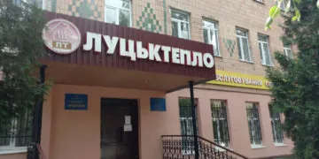 ДКП "Луцьктепло"