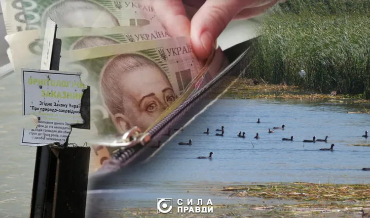 Головне заказники Чаруків і Лобаниха в оренді