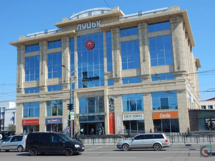 Універмаг "Луцьк" ЦУМ