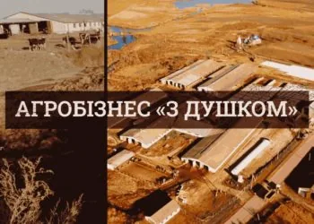 Тваринницький комплекс