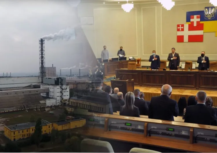 Волиньрада