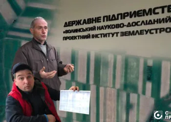 Битви за паї