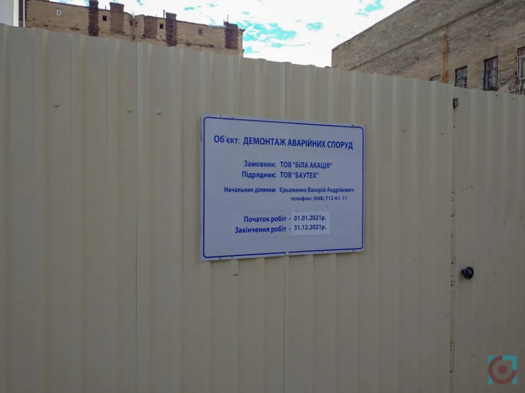 провулок Красний 3 в Одесі