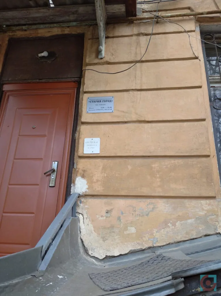 ТОВ Старий город Одеса