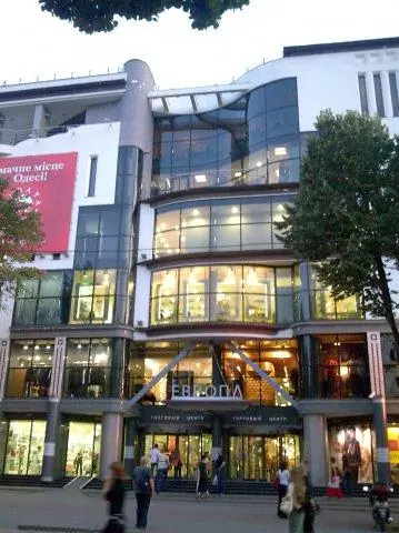 ТРЦ Європа в Одесі