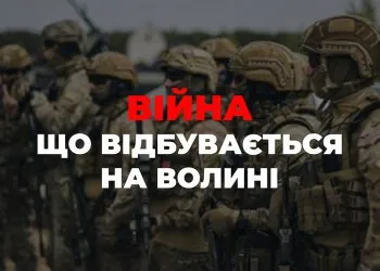 війна в Україні
