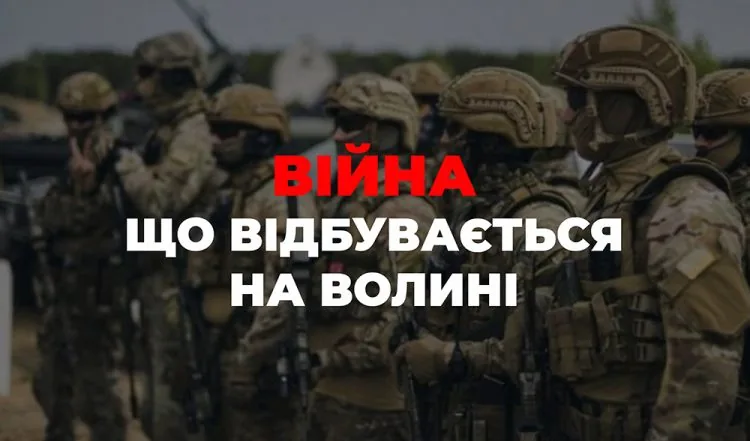 війна в Україні