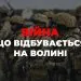 війна в Україні