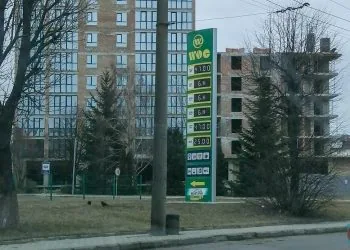 АЗС WOG Луцьк ціни на пальне