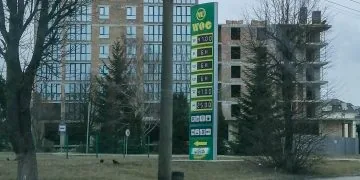 АЗС WOG Луцьк ціни на пальне