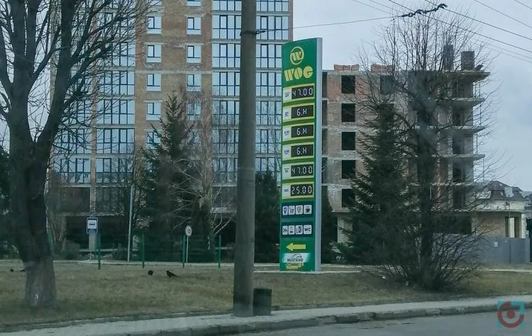 АЗС WOG Луцьк ціни на пальне