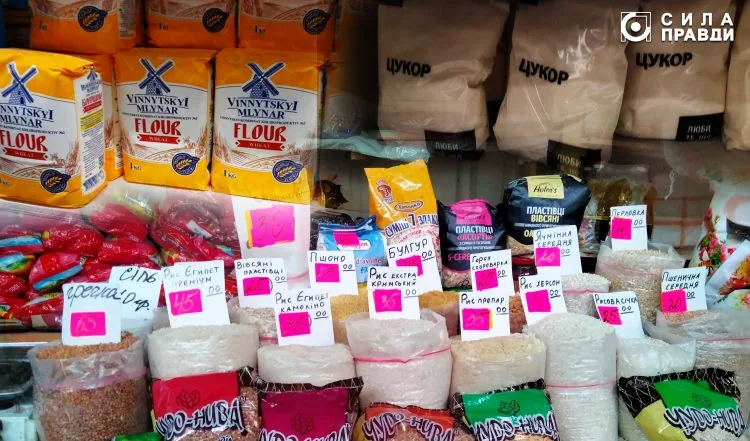 продукти на ринку