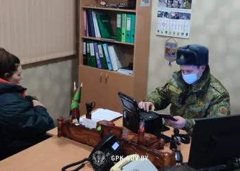 білоруський прикордонник і біженка