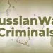 карта російських воєнних злочинців