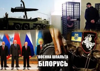 воєна шпальта текстова 2