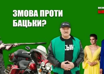 воєнна шпальта 10