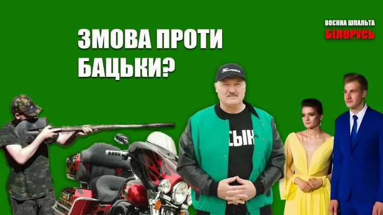 воєнна шпальта 10