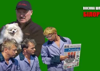 воєнна шпальта 12