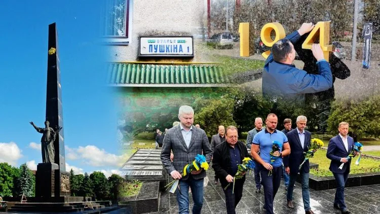 Дерусифікація у Луцьку. Головна