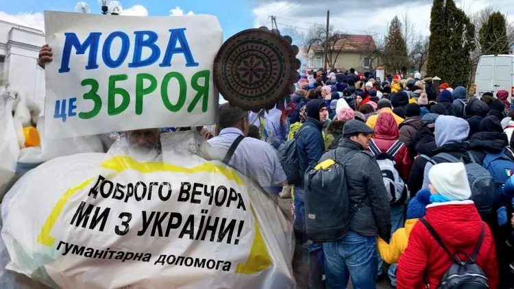 Головне фото стереотипи щодо ВПО