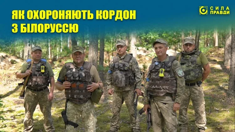 солдати на кордоні з білоруссю