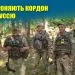 солдати на кордоні з білоруссю