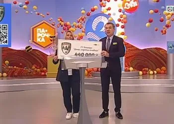 лото забава сертифікат Центр медичних інновацій