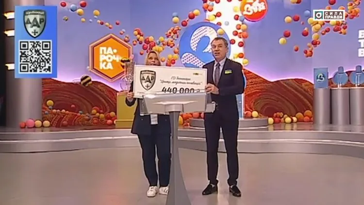 лото забава сертифікат Центр медичних інновацій