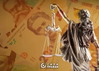 матеріальна допомога суддям