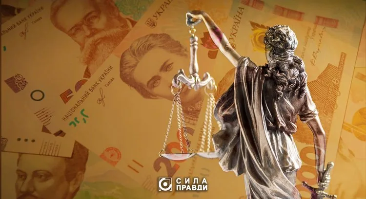 матеріальна допомога суддям