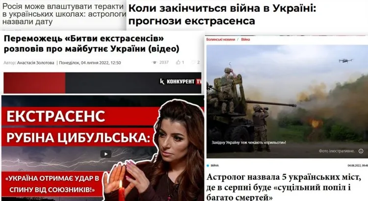 Стаття про екстрасенсів головна