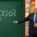 лукашенко и руский мир