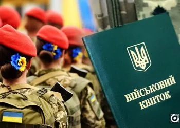 військовий облік жінок