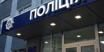 Поліція Волині