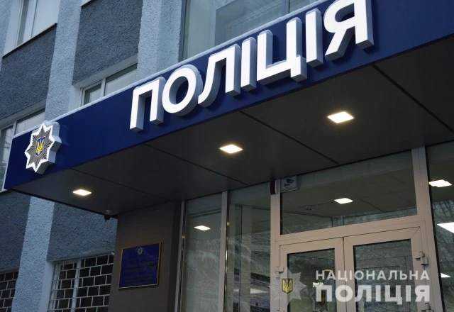 Поліція Волині