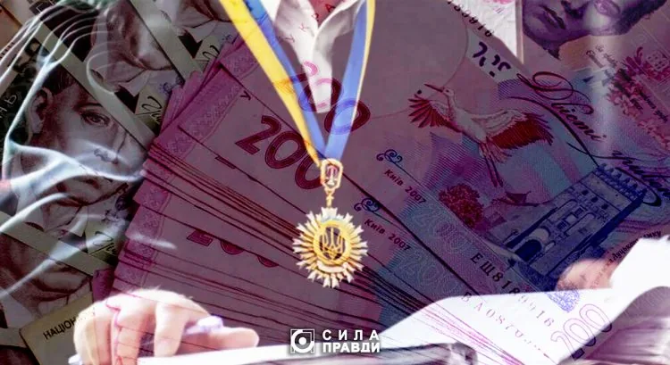 яка зарплата в суддів