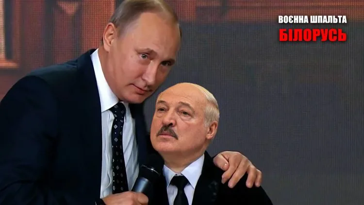 лукашенко менший брат