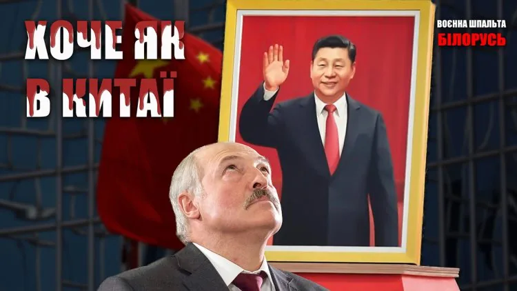 лукашенко молиться