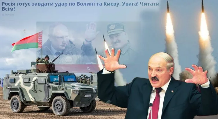 лукашенко як не вестися на фейки про білорусь