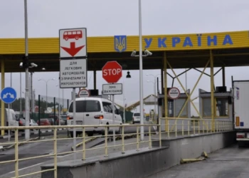 митний пост ягодин