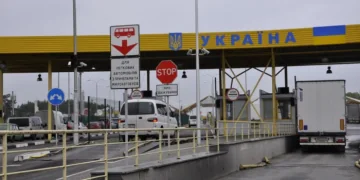 митний пост ягодин