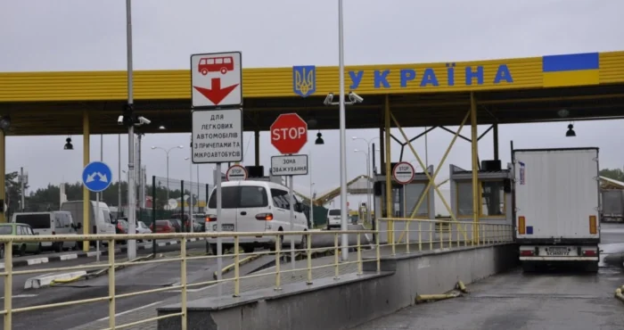 митний пост ягодин